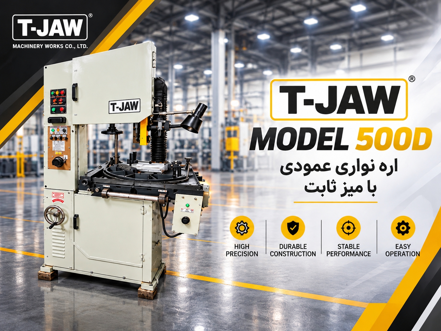TJAW